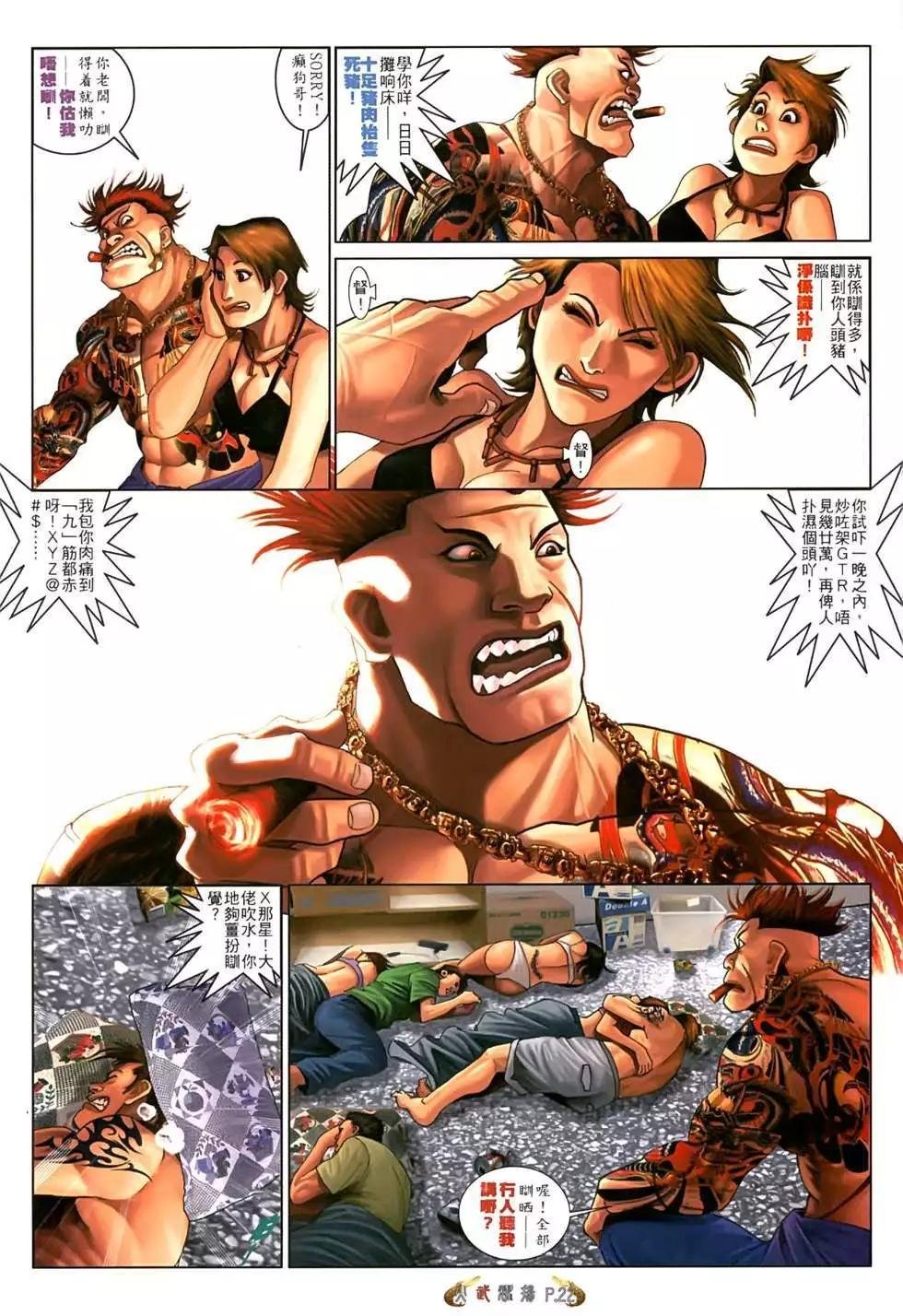 第551回