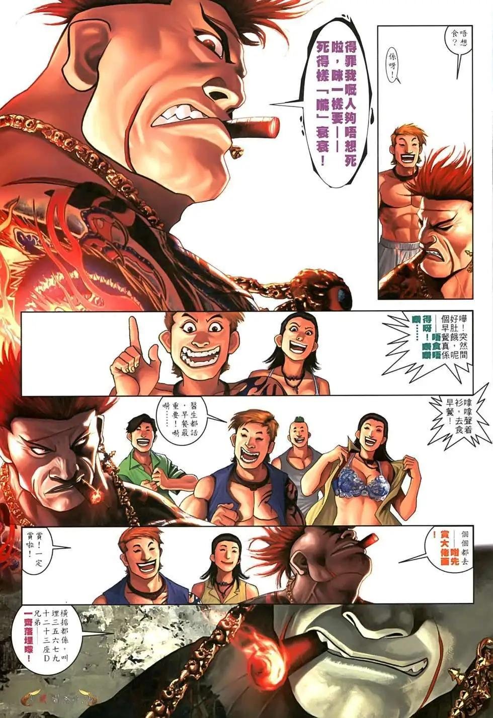第551回