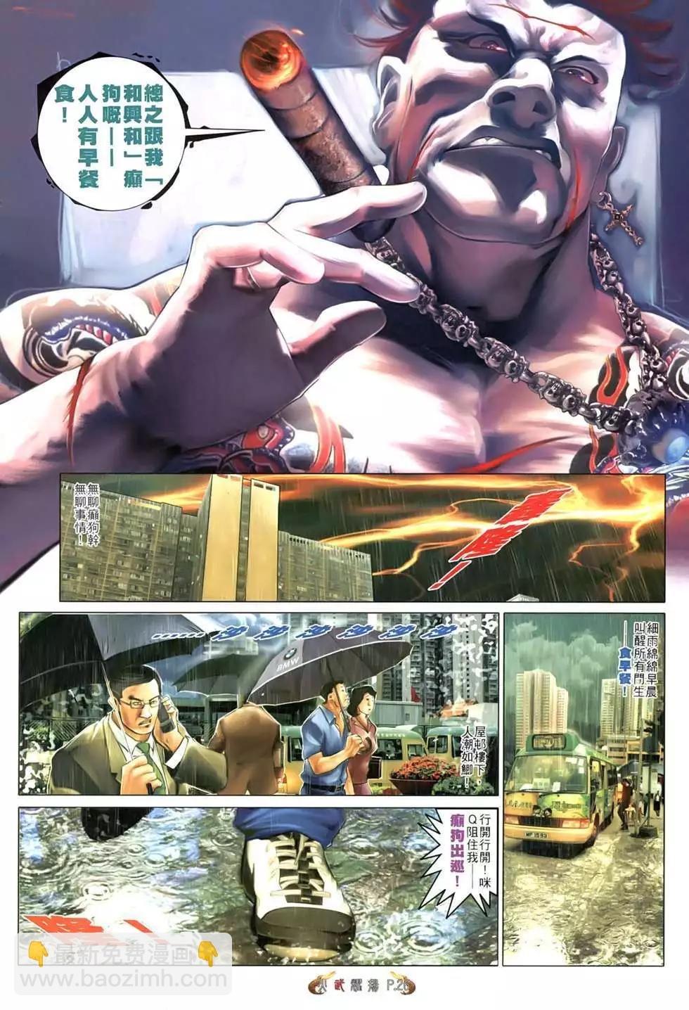 第551回
