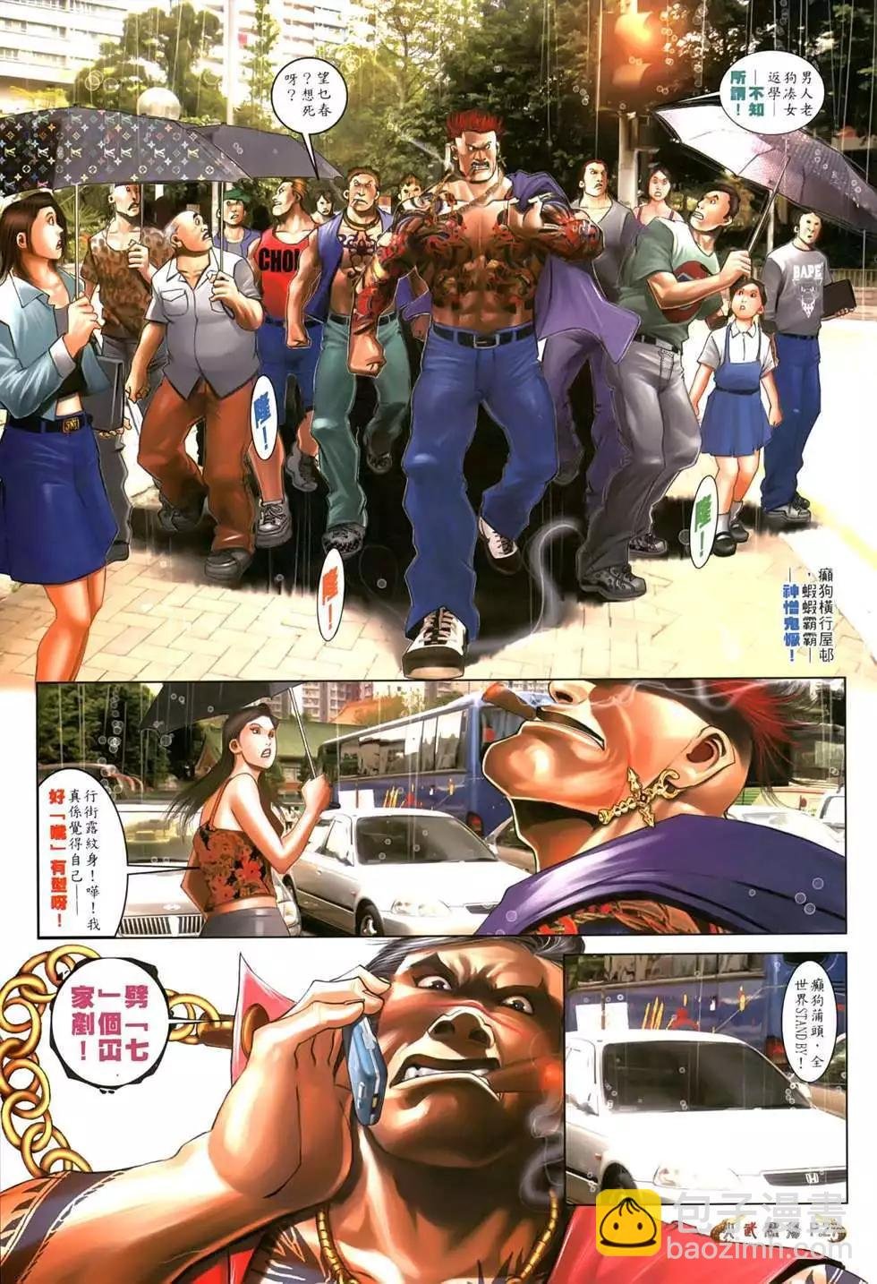 第551回