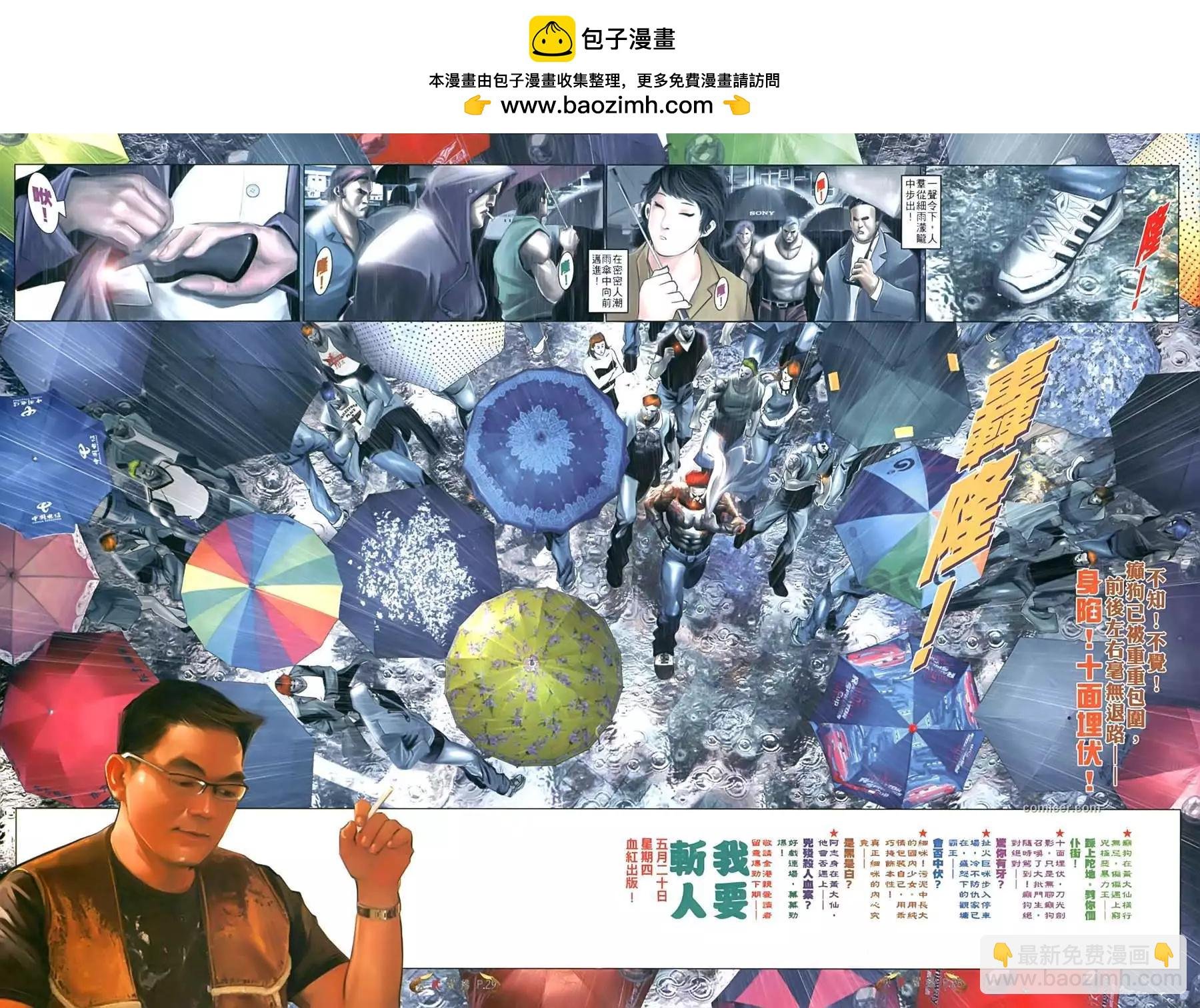 第551回