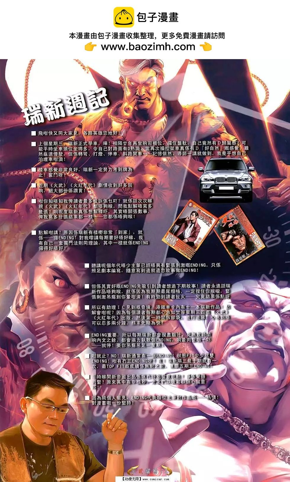 第552回