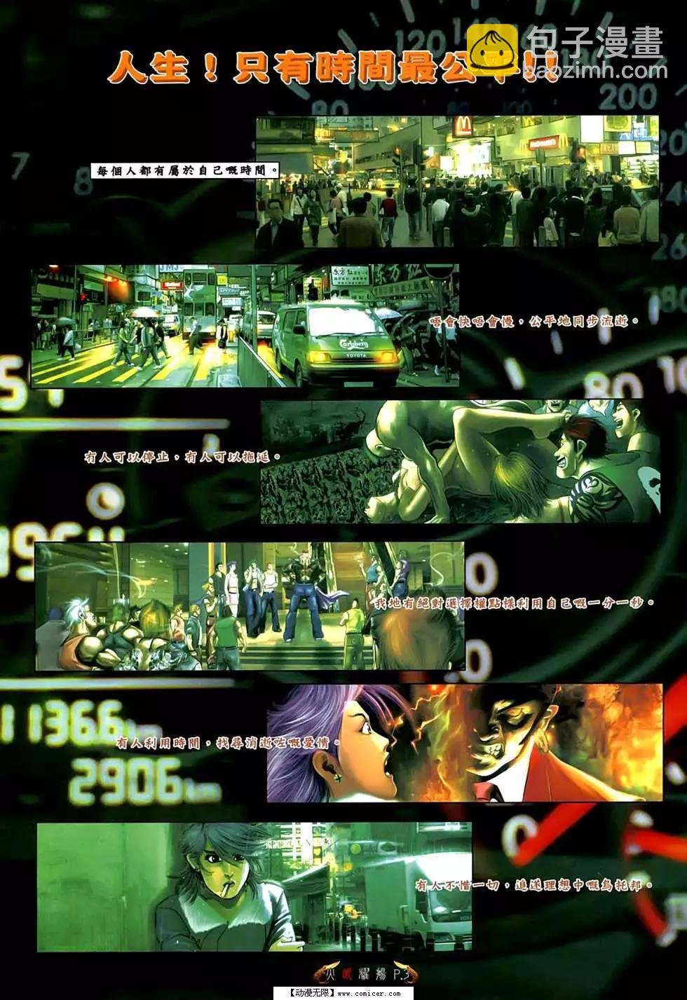 第552回