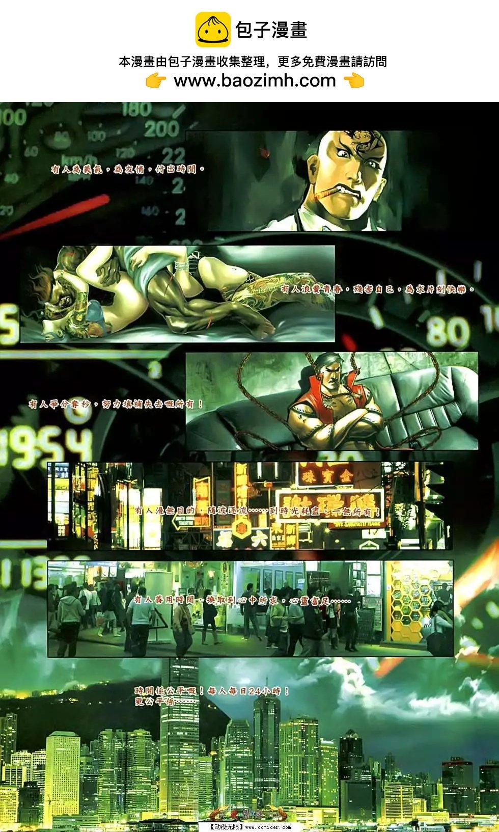 第552回