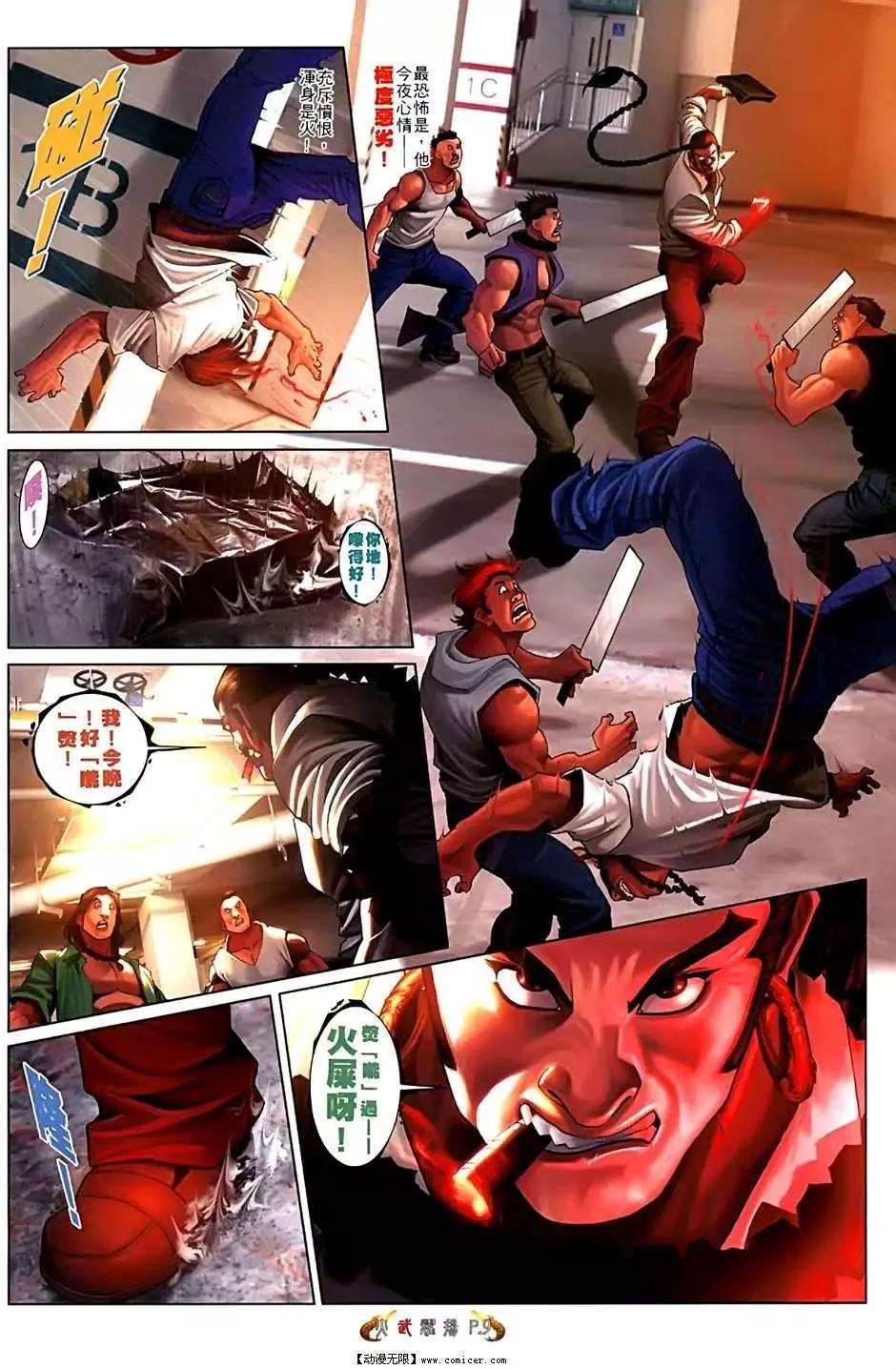 第552回