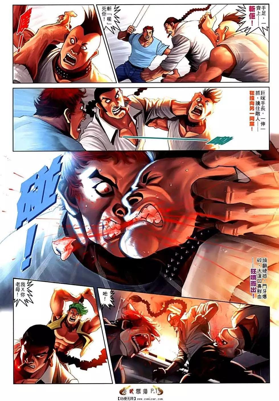 第552回