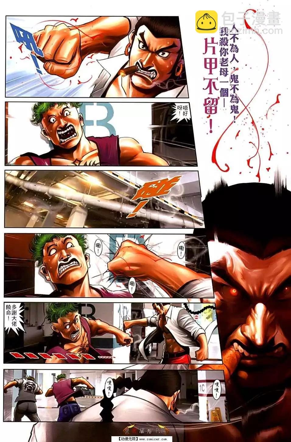第552回
