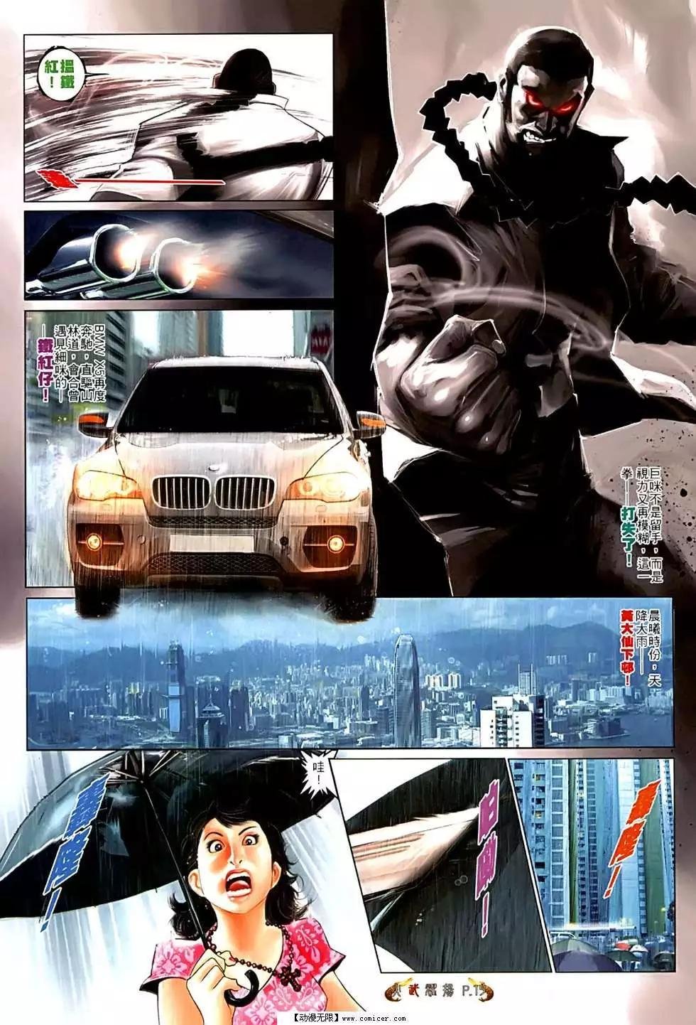 第552回