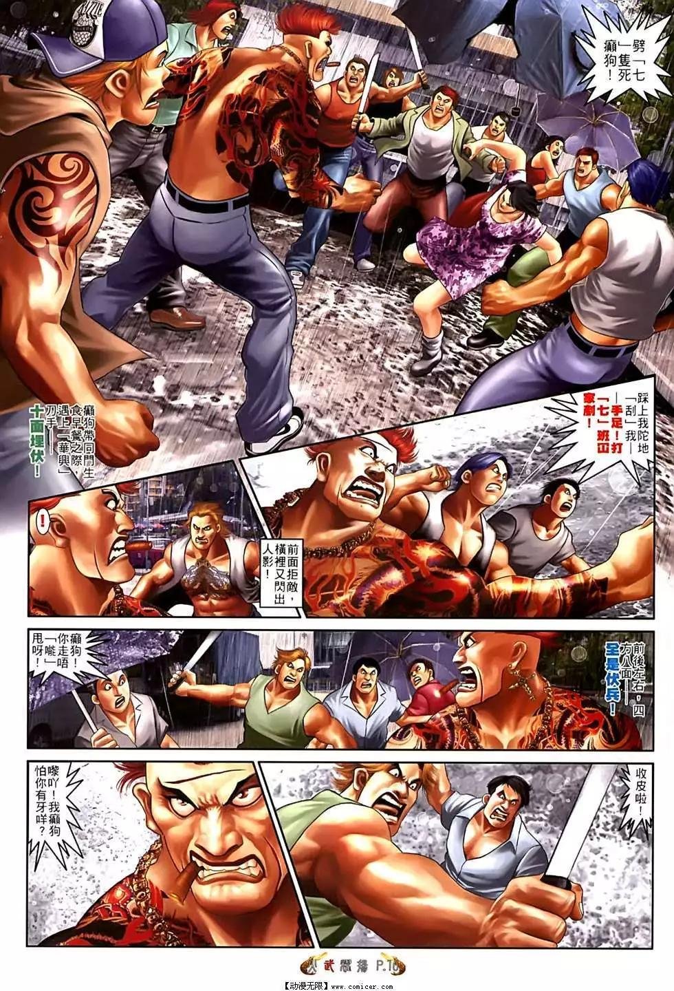 第552回