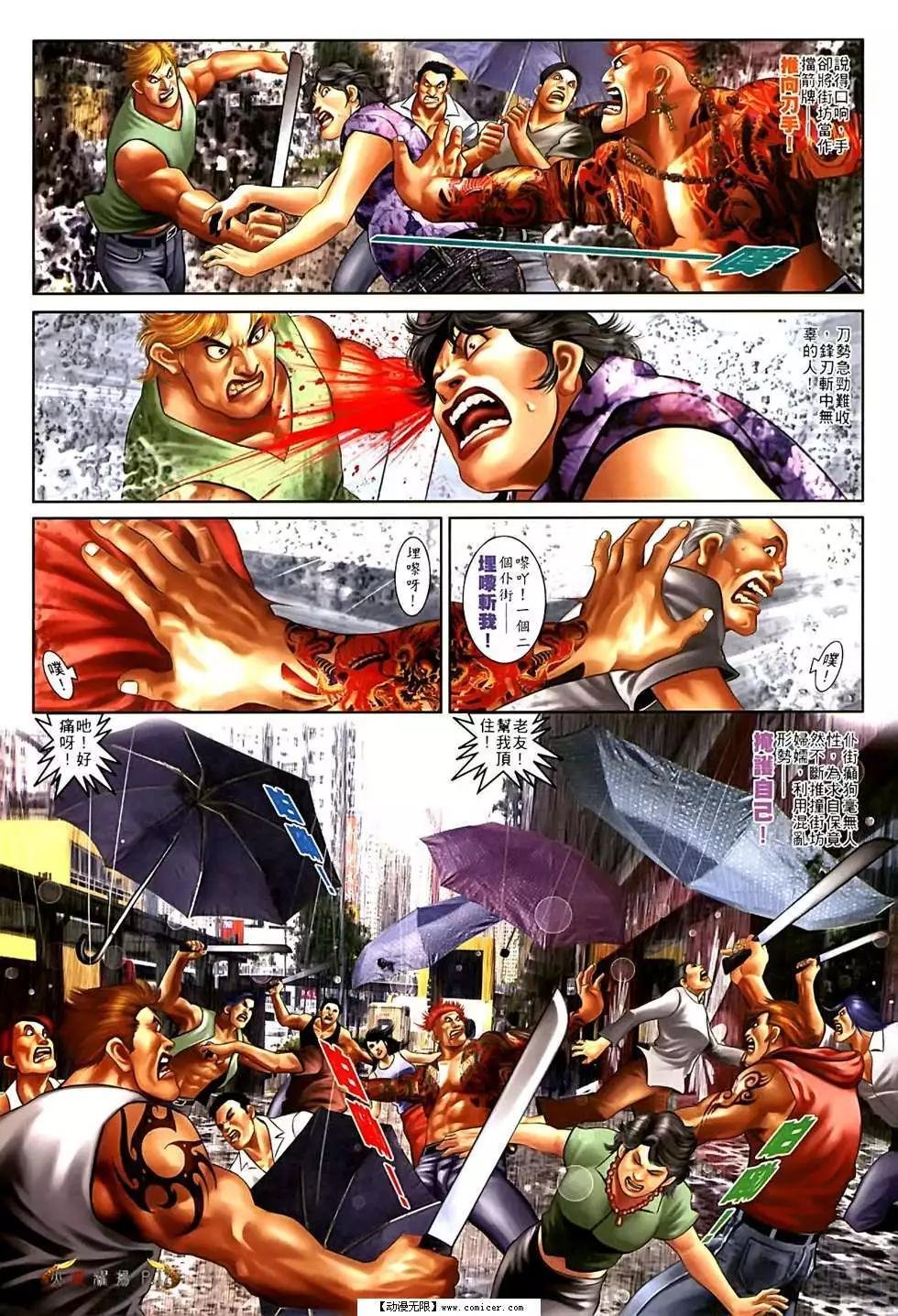 第552回