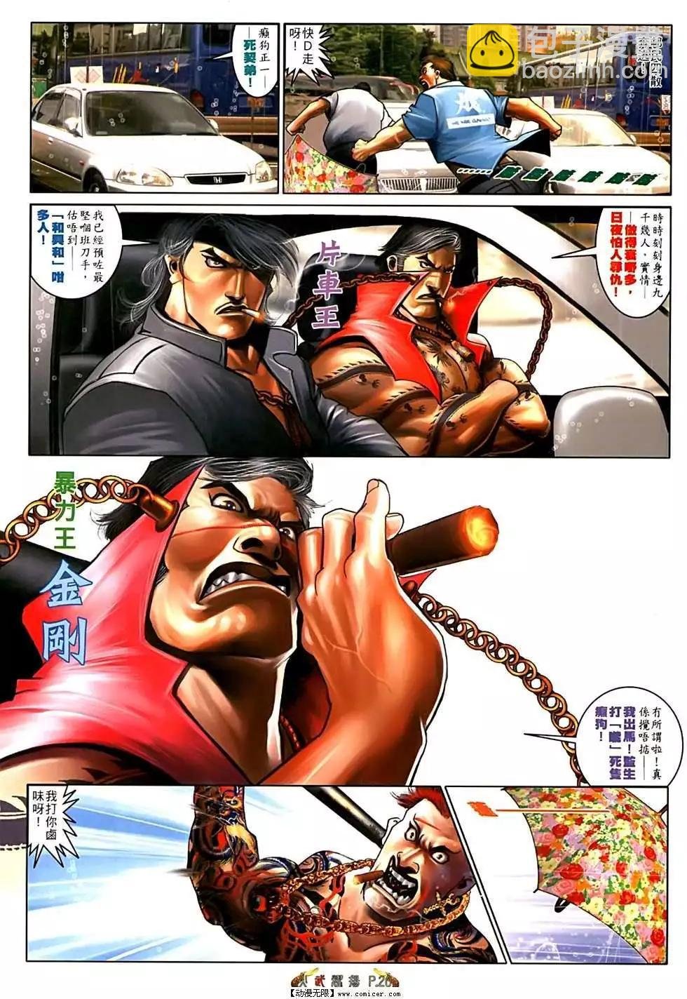 第552回