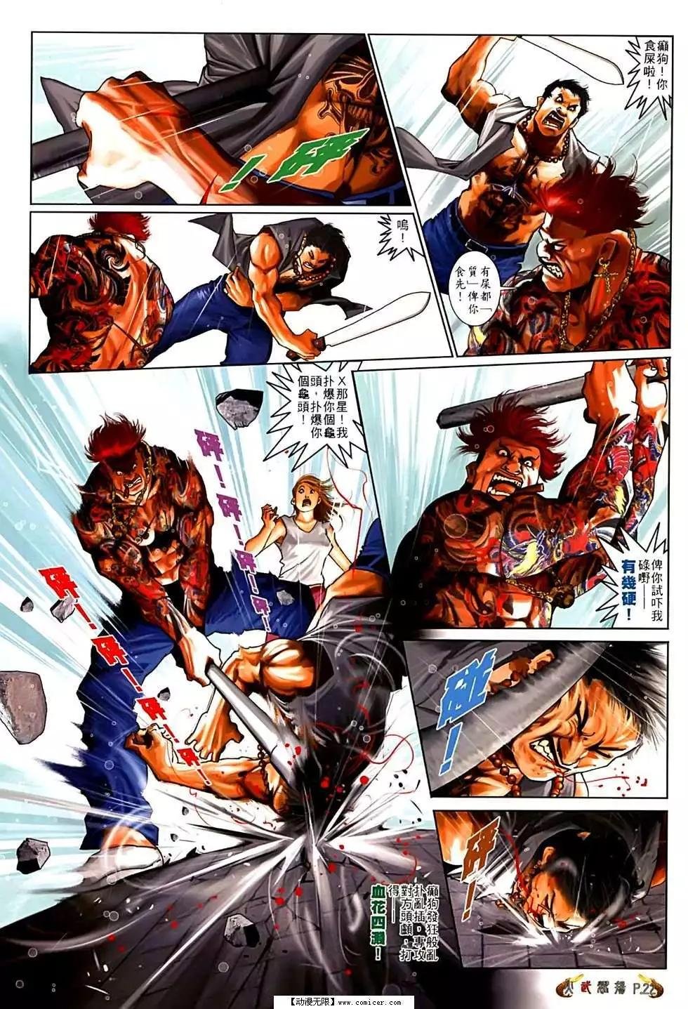 第552回