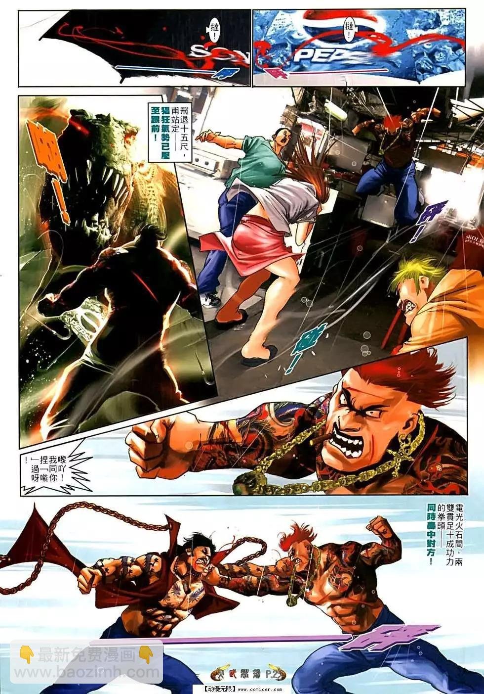 第552回