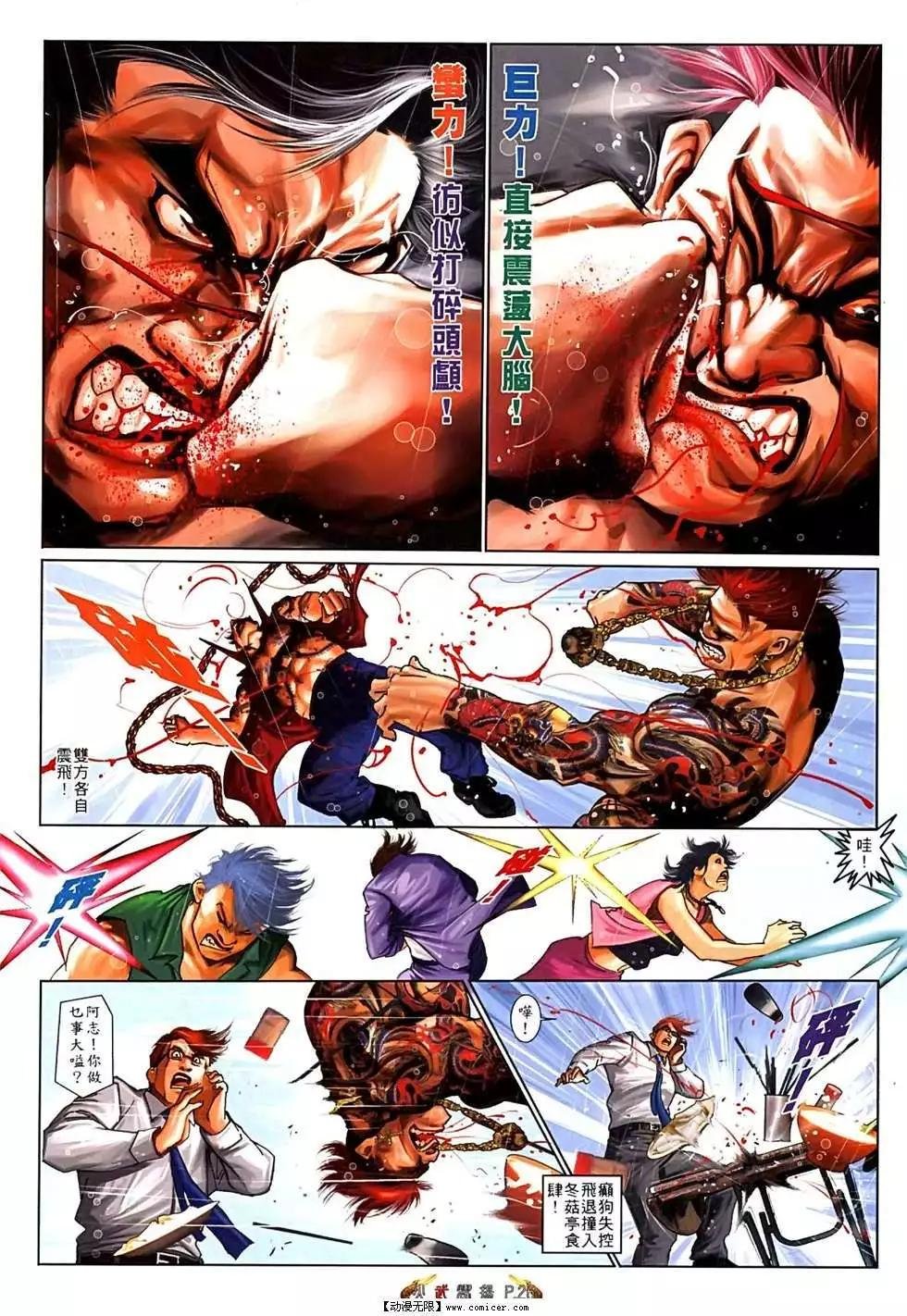 第552回