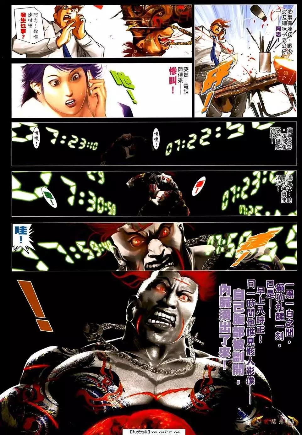 第553回
