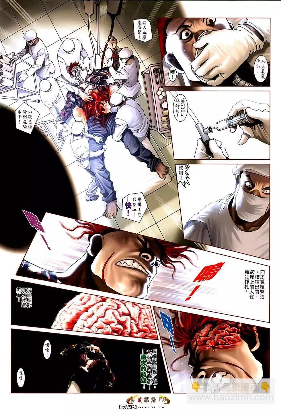 第553回