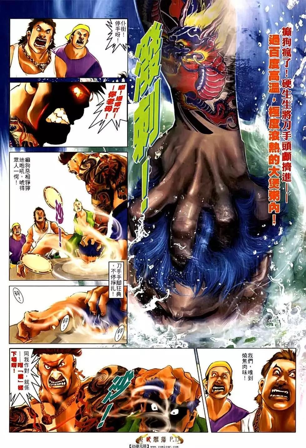 第553回
