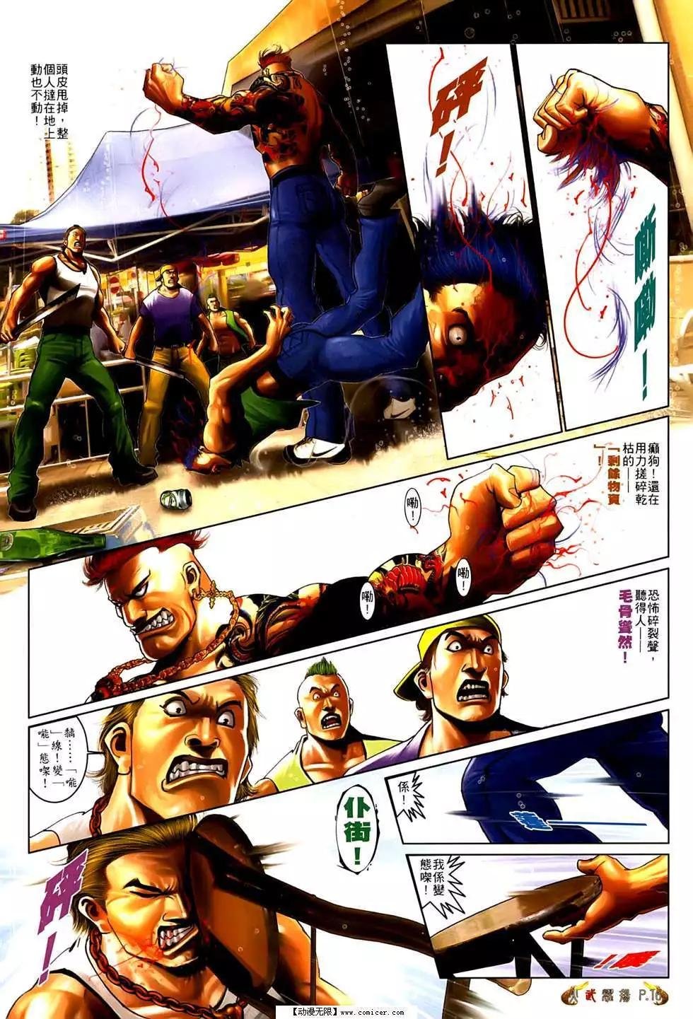 第553回