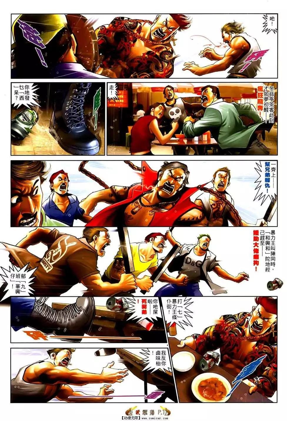 第553回