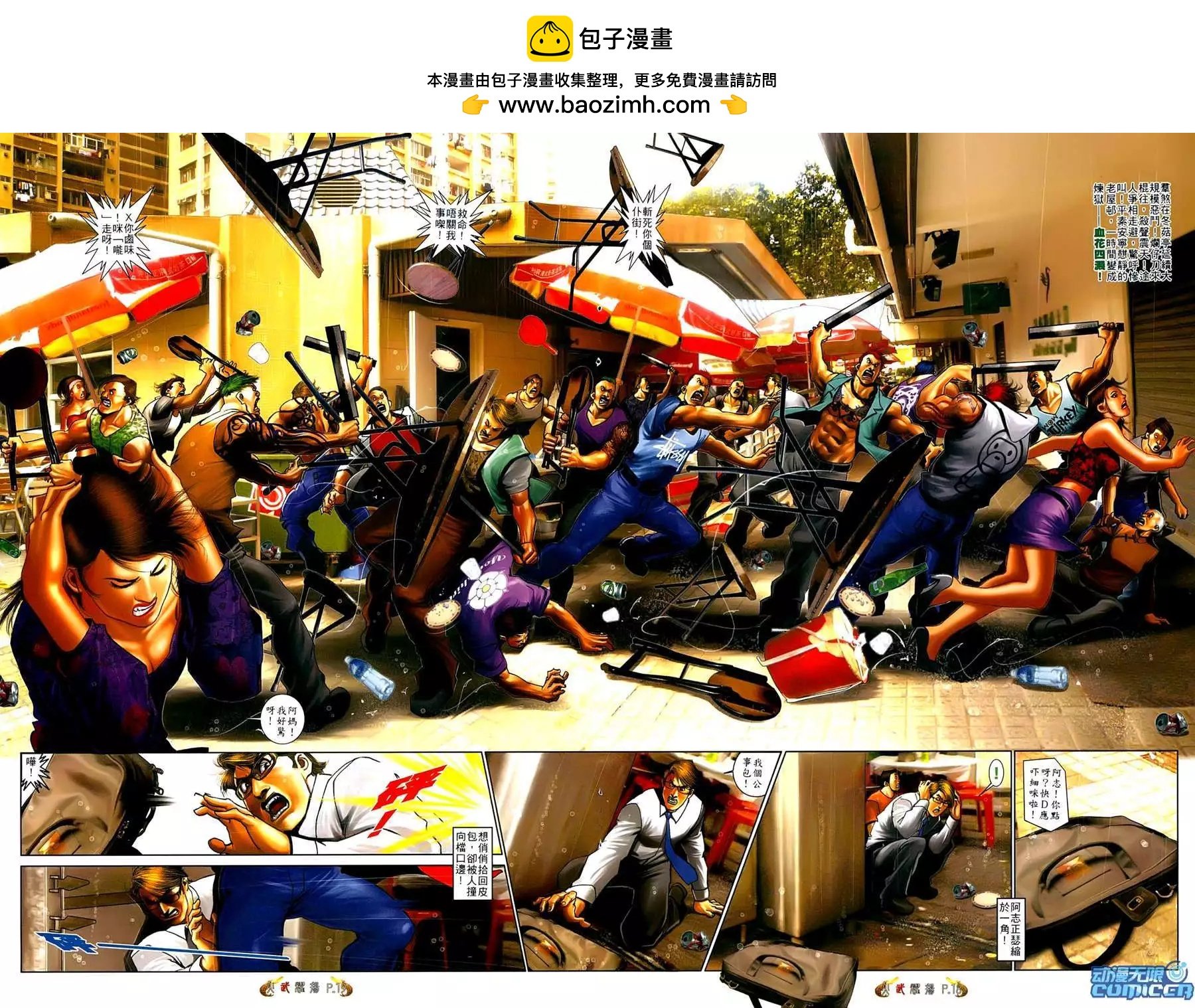 第553回