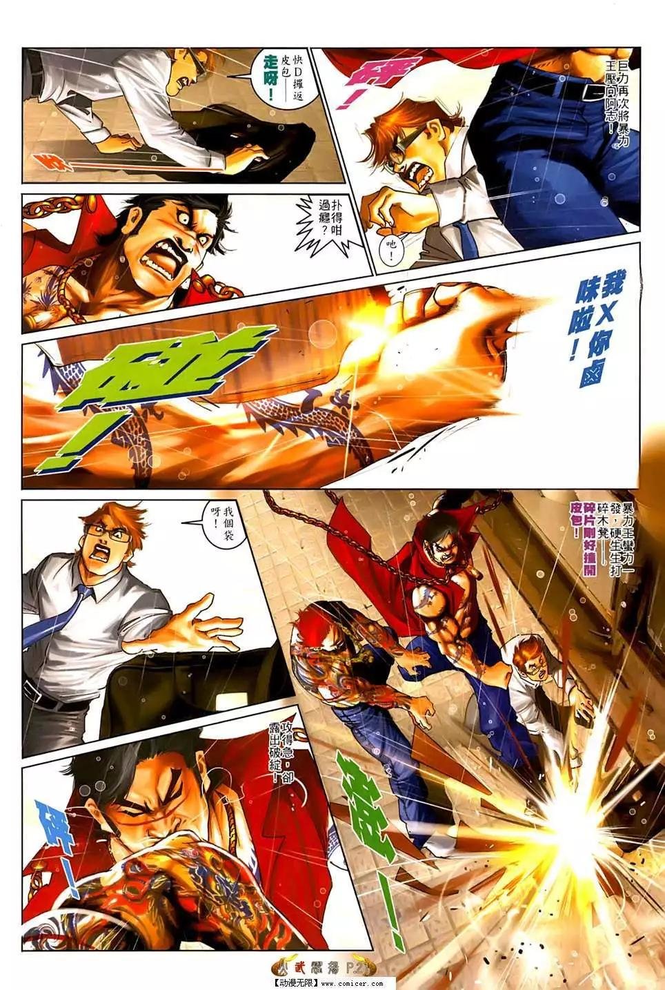 第553回