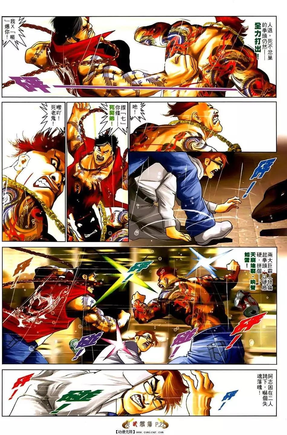 第553回