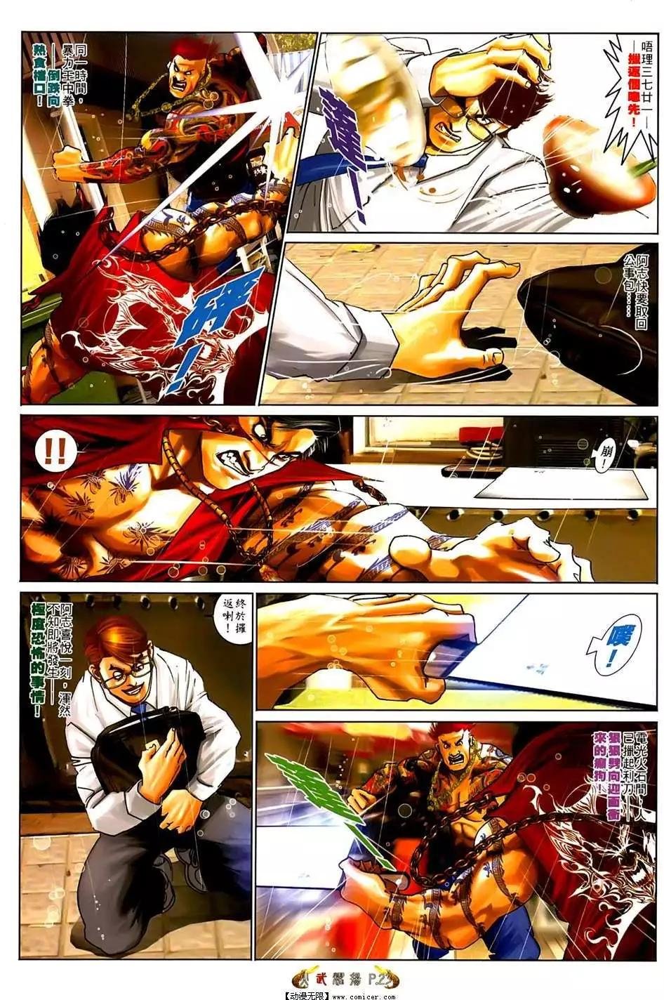 第553回