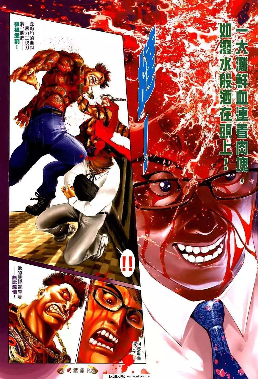 第553回
