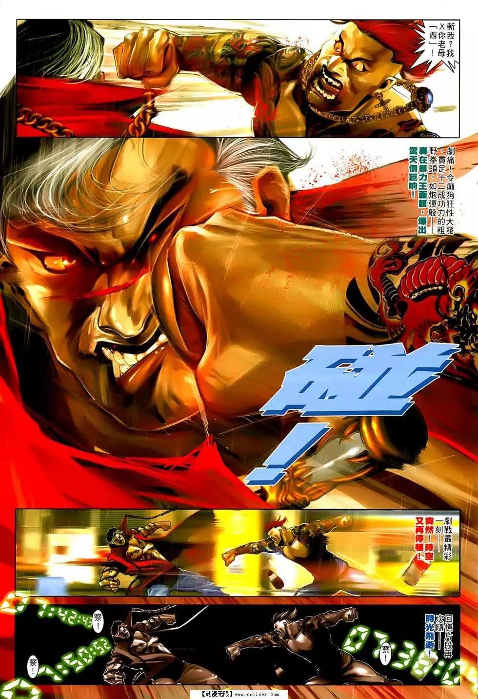第553回