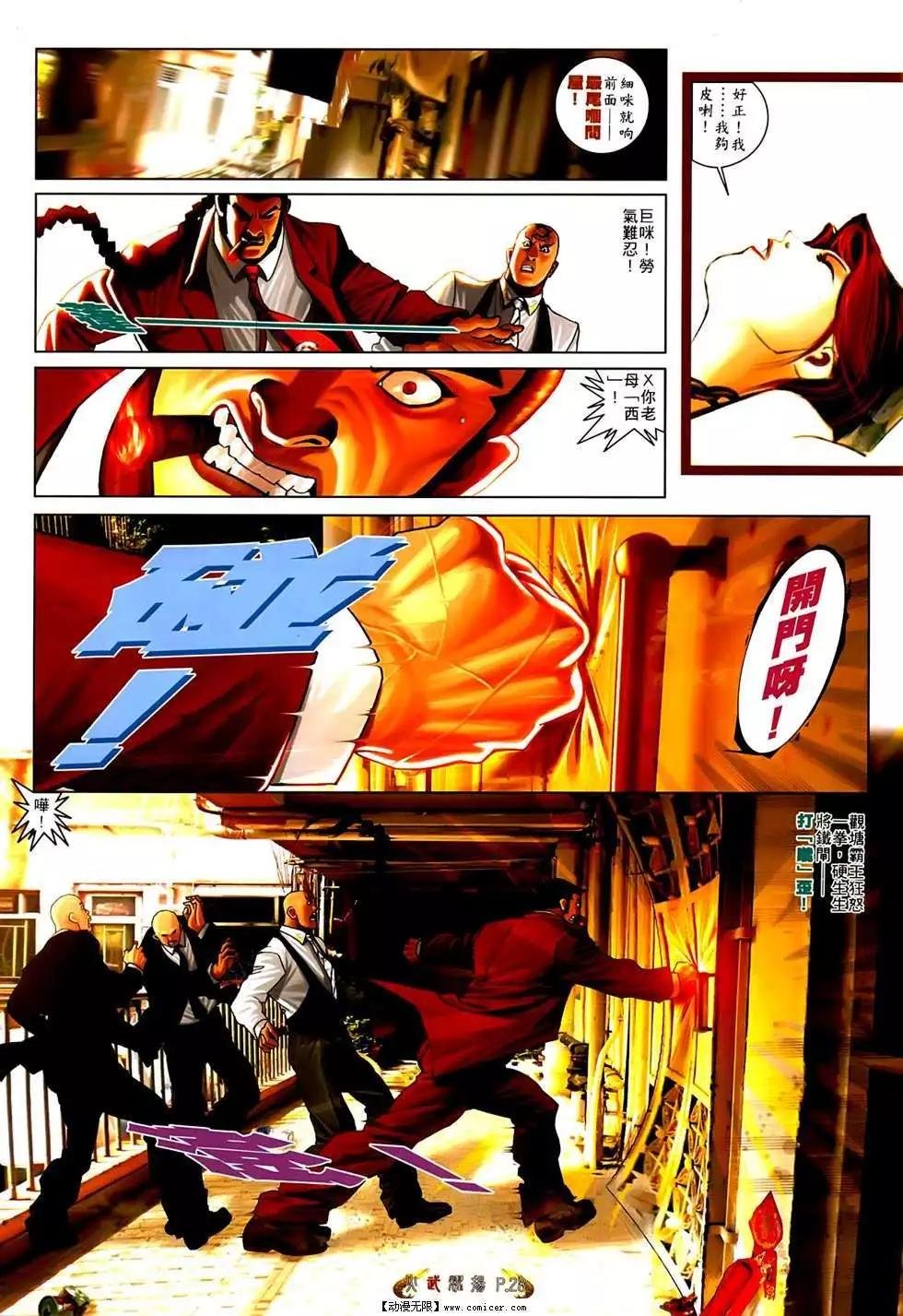 第553回