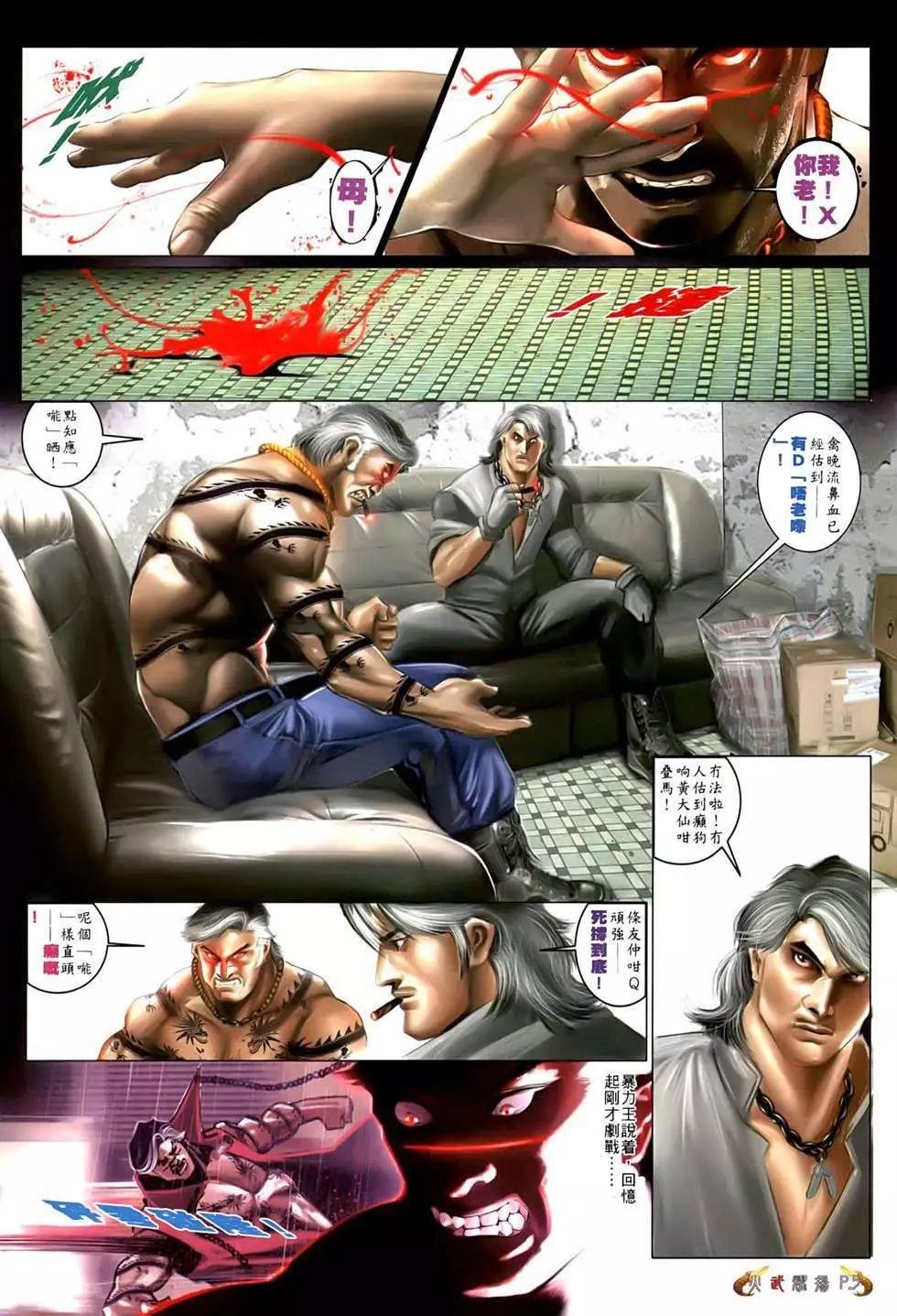 第554回