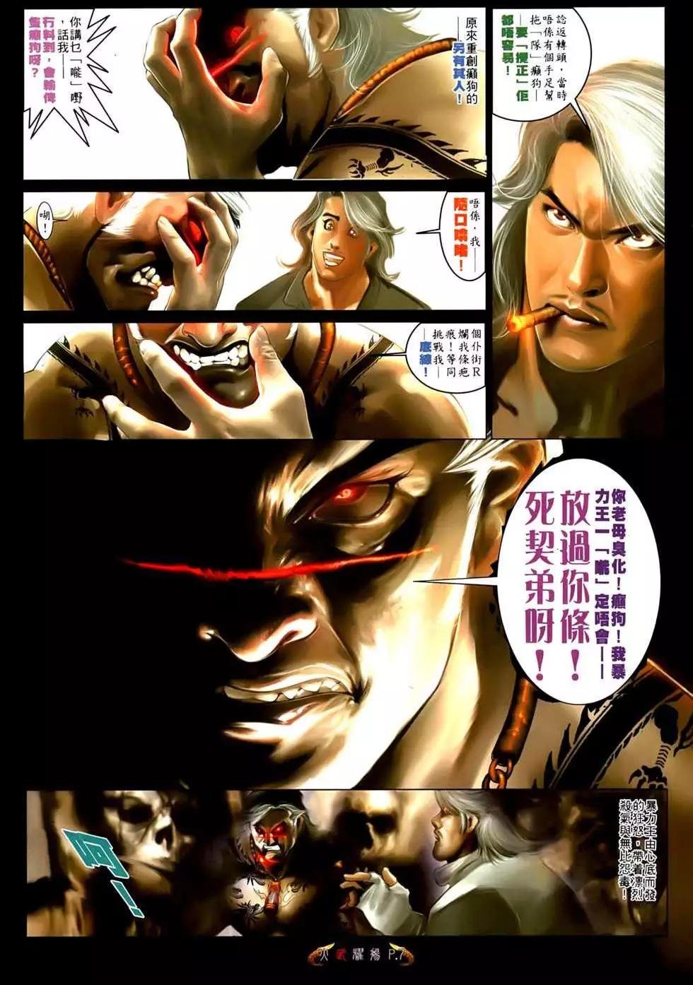 第554回