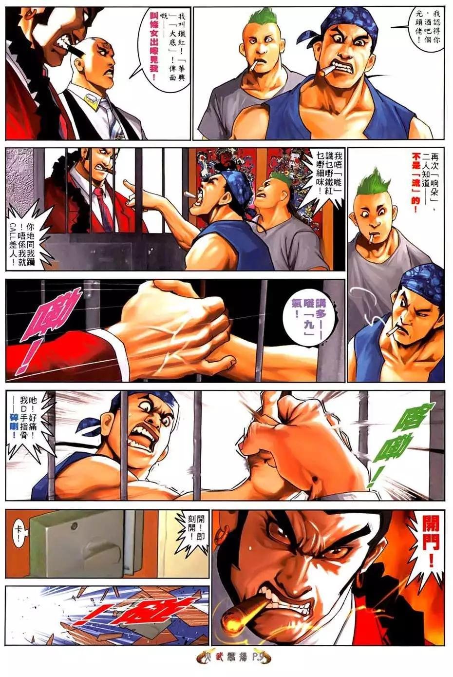 第554回