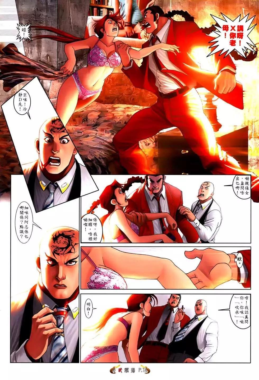 第554回