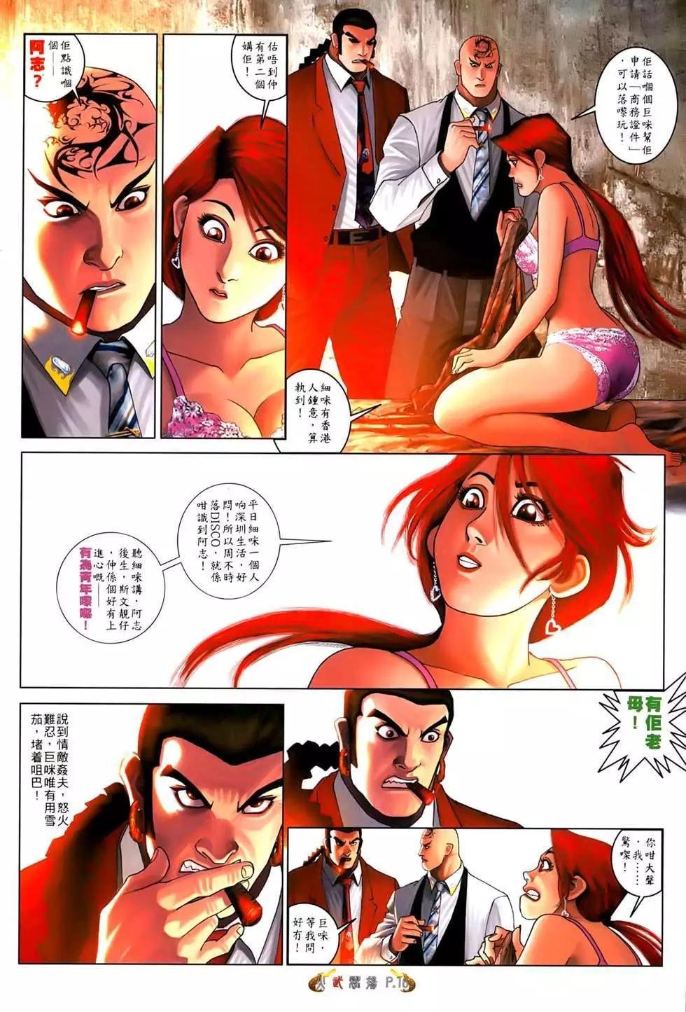 第554回