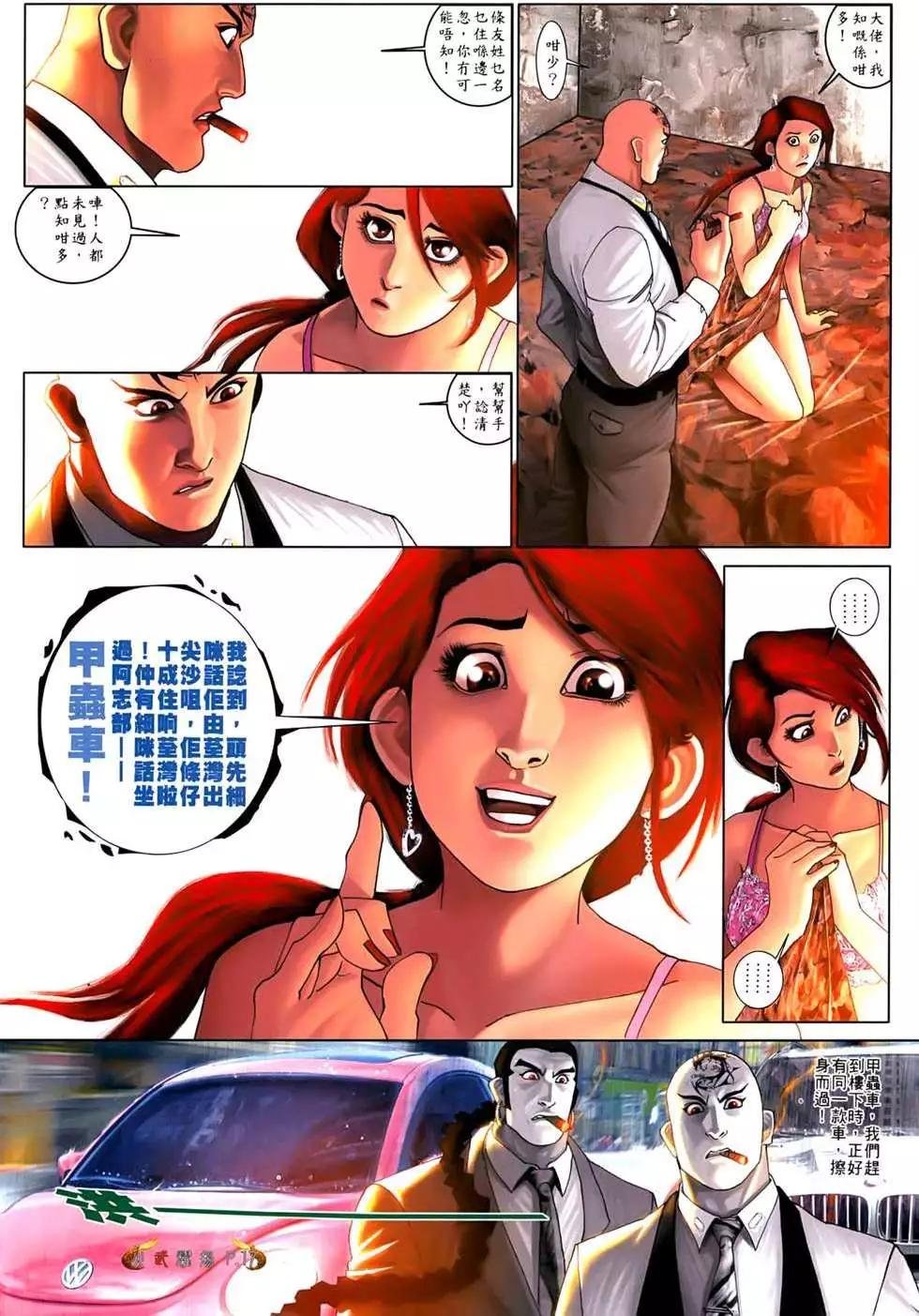 第554回