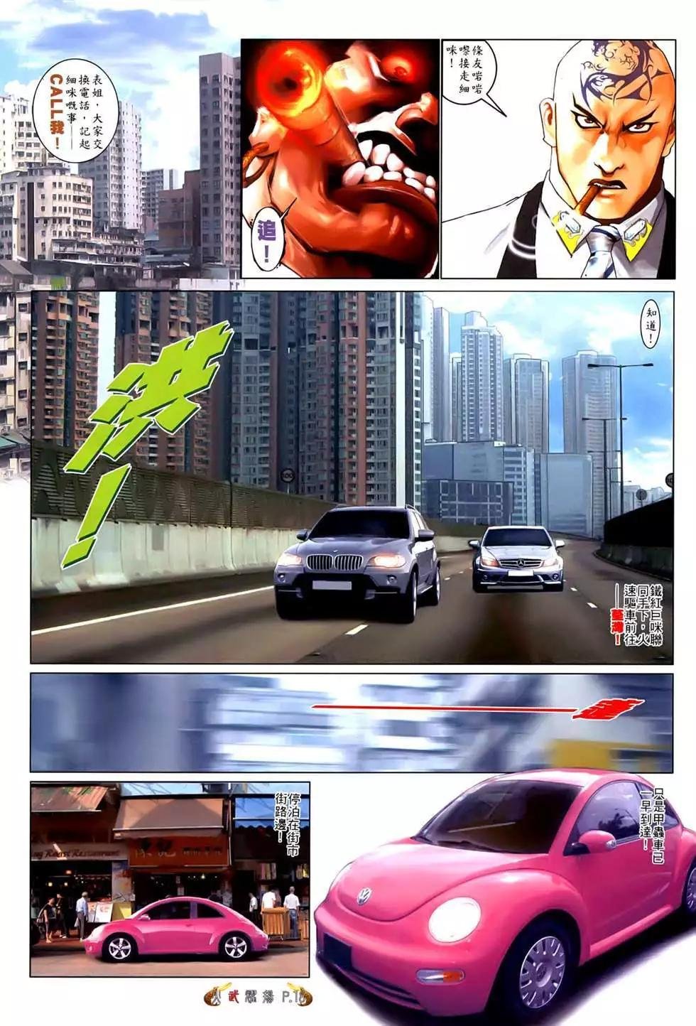 第554回