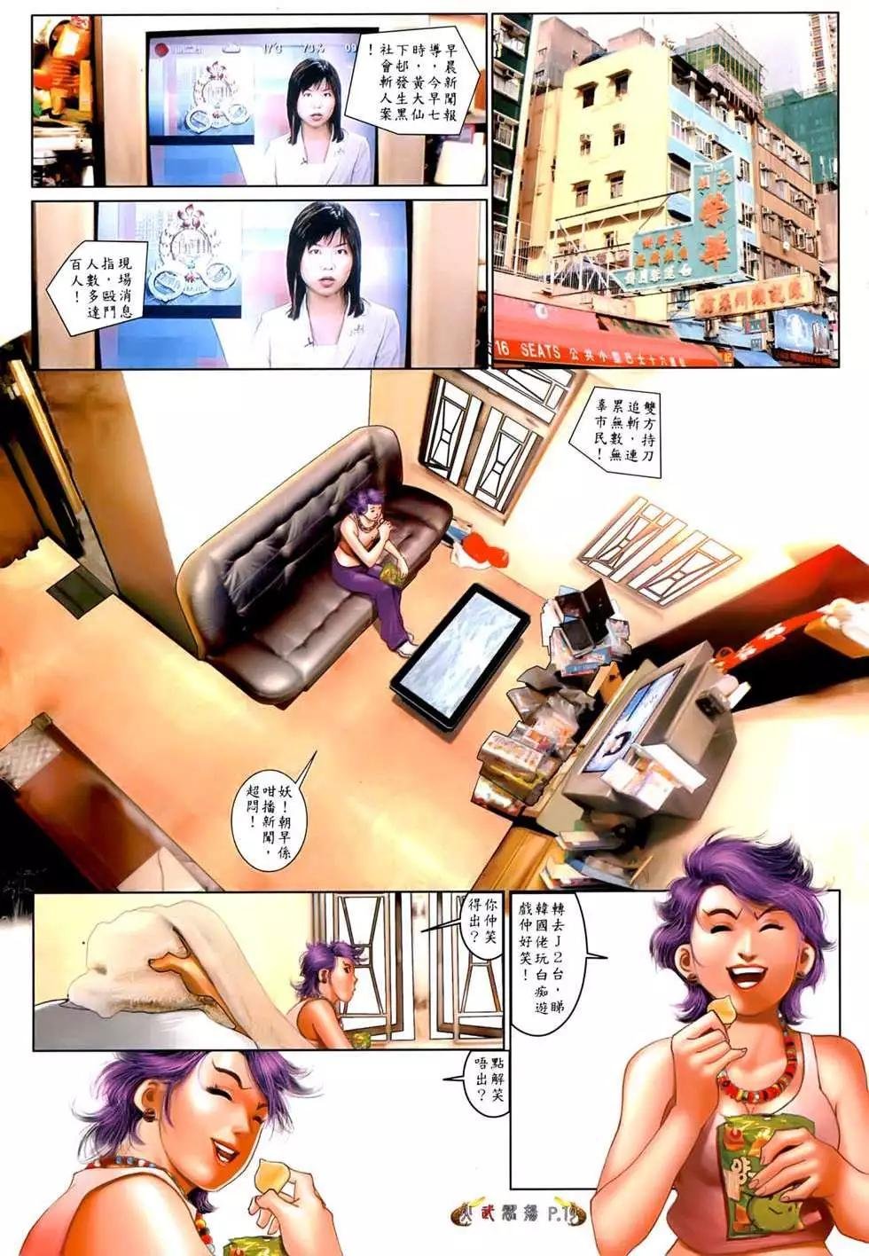 第554回