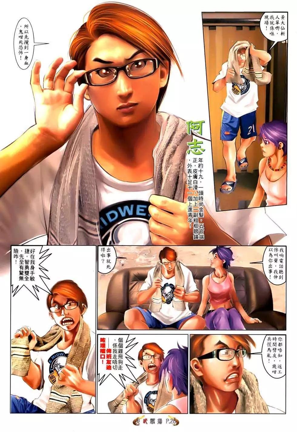 第554回