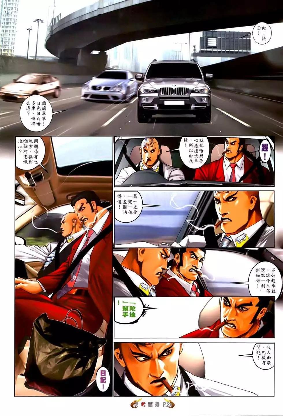 第554回