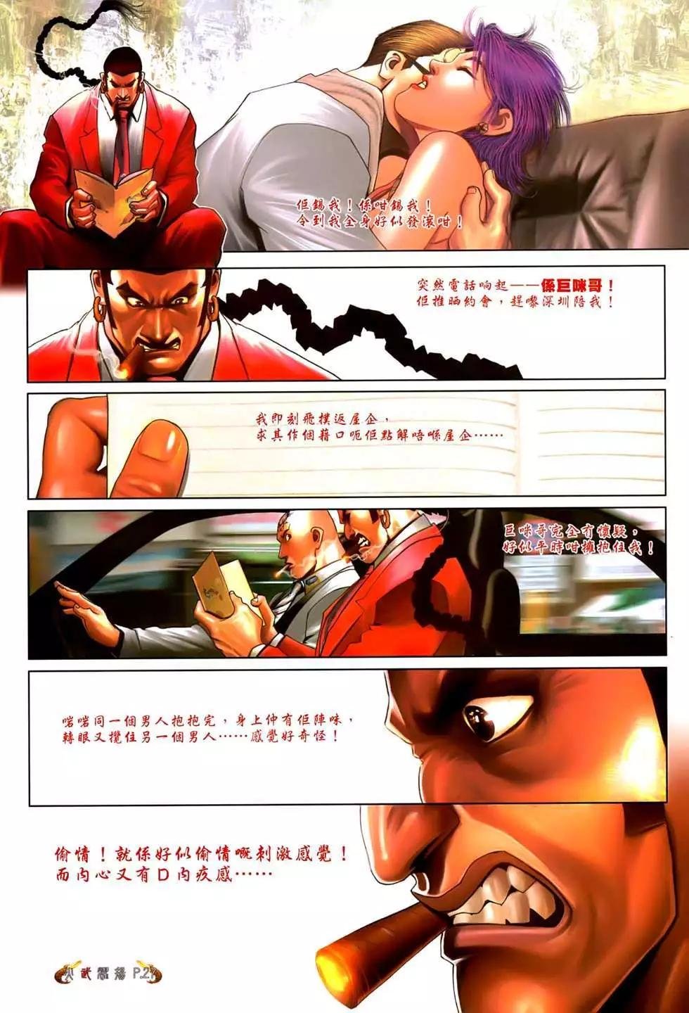 第554回