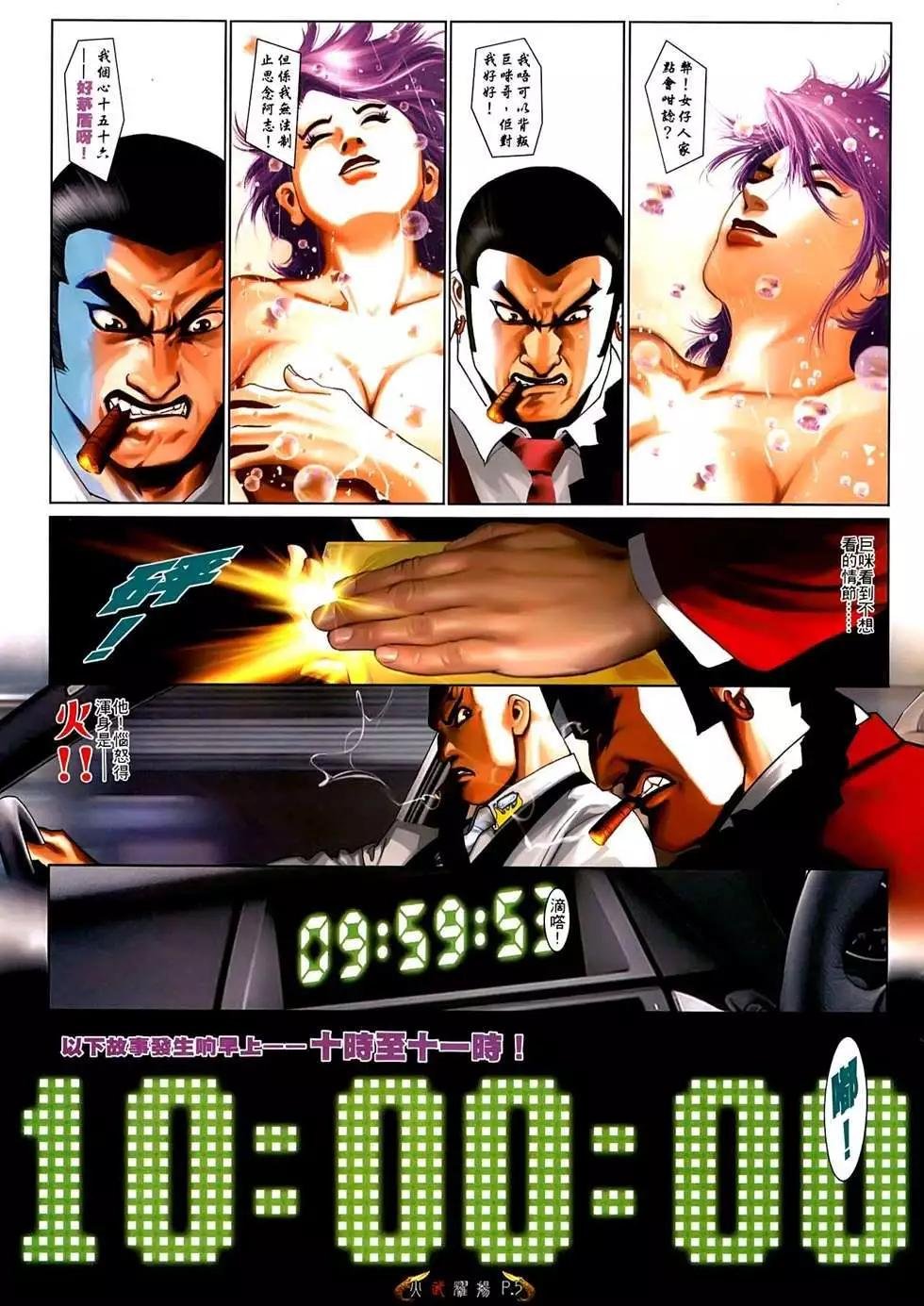第555回