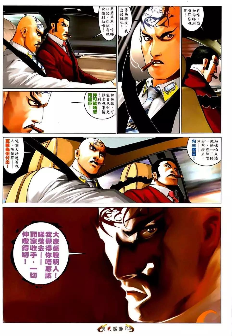 第555回