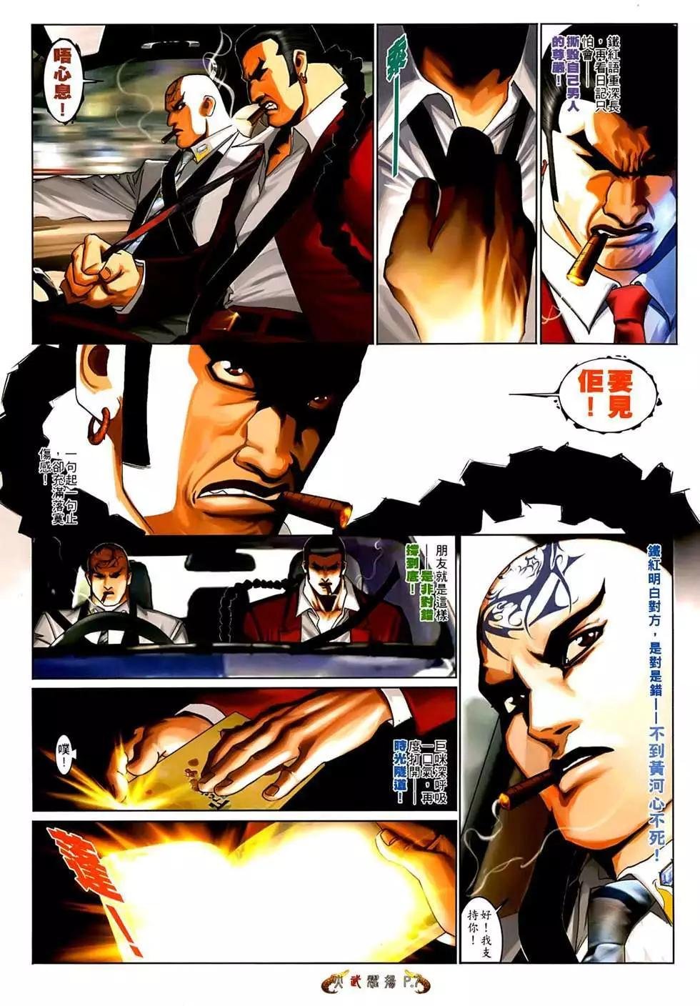 第555回