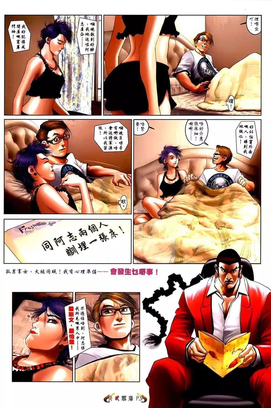 第555回