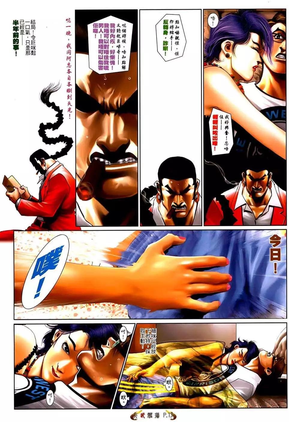 第555回