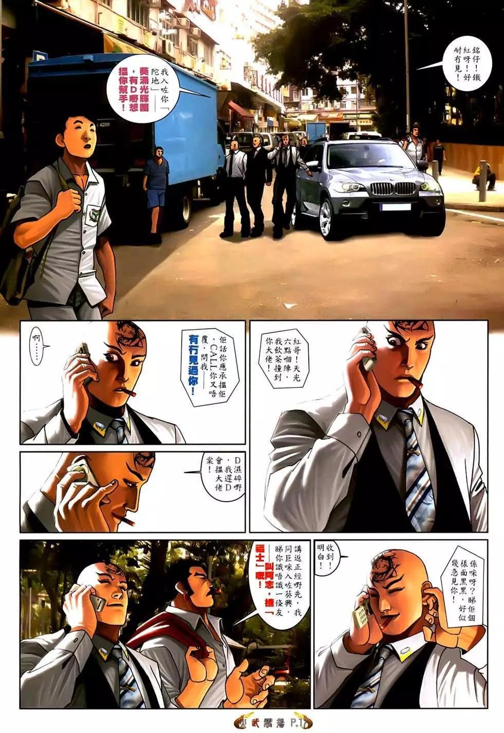 第555回
