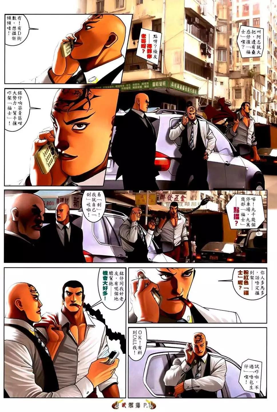 第555回