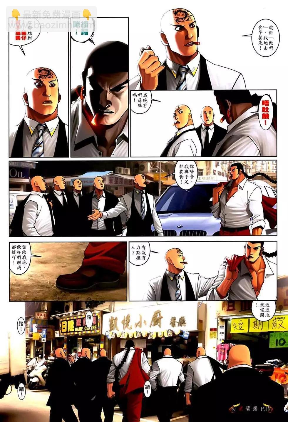第555回