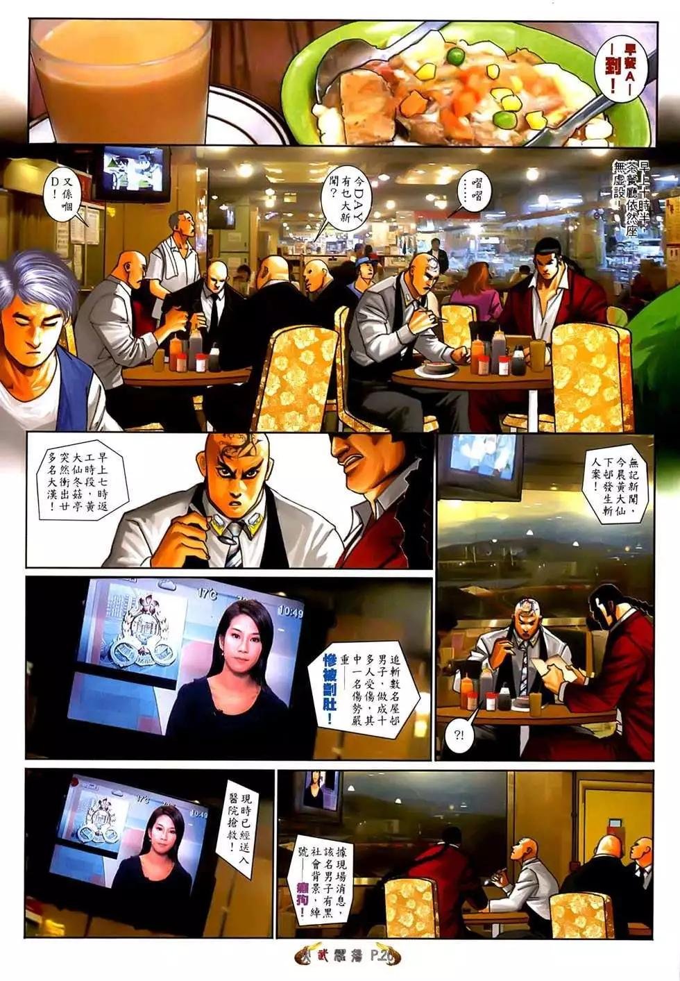 第555回